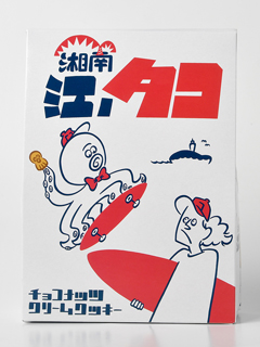 湘南江之岛章鱼